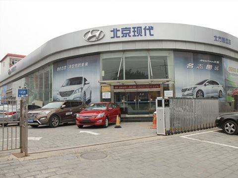 北京现代4s店