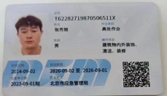 资质荣誉