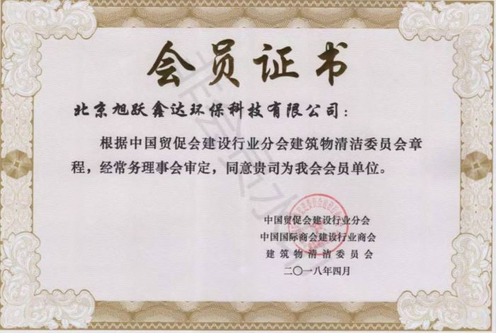 资质荣誉
